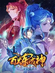 音浪来袭 音乐综艺海报