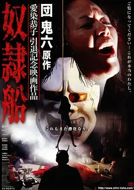 重生之豪门嫡女 古装短剧海报