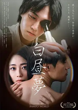 第七次告白 都市情感剧海报